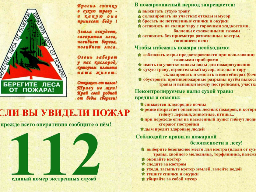 112.